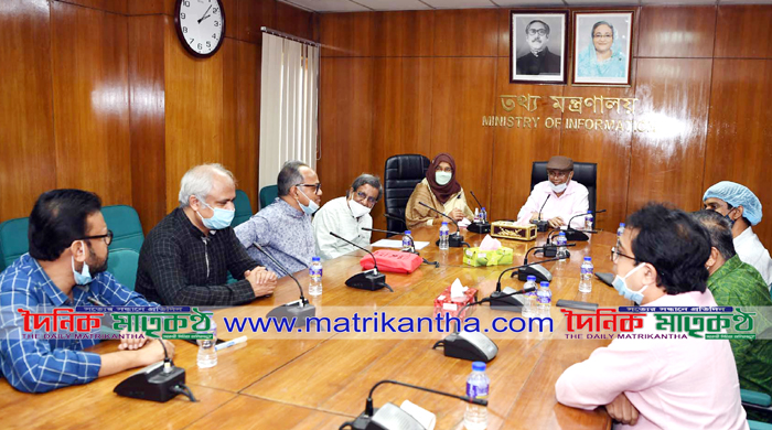 নিবন্ধনে অগ্রাধিকার পাবে দৈনিক পত্রিকার অনলাইন ভার্সন ঃ তথ্যমন্ত্রী